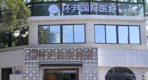 广州海珠区口碑好的双眼皮整形医院，揭晓口碑医院名单