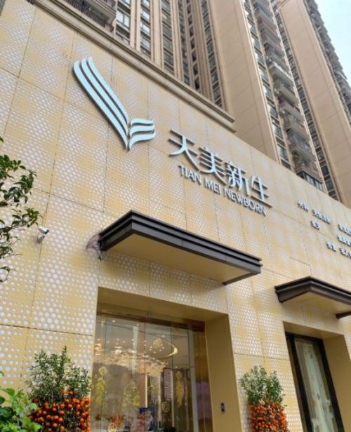 广州天河的吸脂整形医院网友排名，医院实力入围