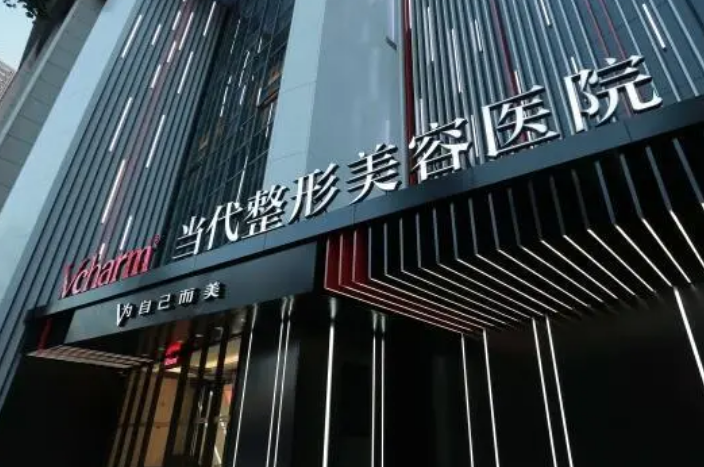 重庆艺星和美仑美奂哪个好？给出隆鼻医生简介及优势亮同步参考！