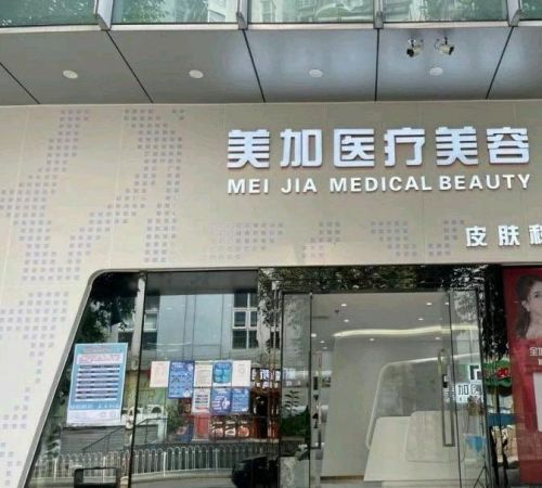 广州天河抗衰老整形医院名单全新发布，医院名单信息盘点