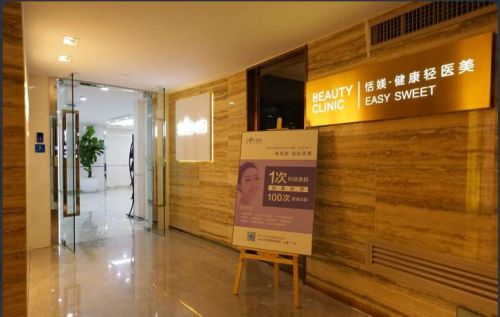 广州荔湾区隆鼻整形医院有哪些，了解医院的相关信息