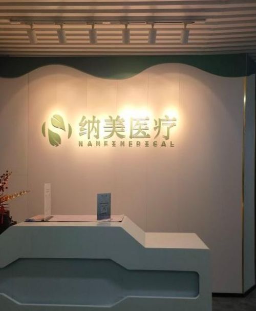 广州番禺区割双眼皮整形医院排名，含有实力在线的医院排名放心选