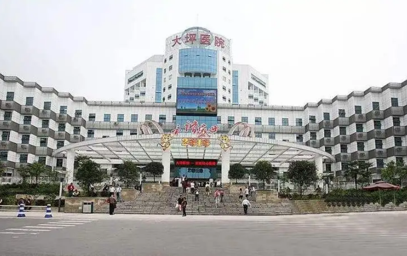 大坪医院和重医泌尿科哪个好？技术水平、价格表供大家参考！