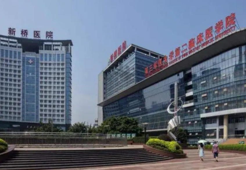 重庆西南医院和新桥医院哪个好？技术水平、隆胸问答供大家参考！