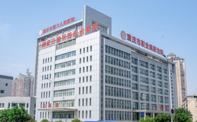 重庆六院和五院哪个好？双眼皮整形医生信息反馈get~