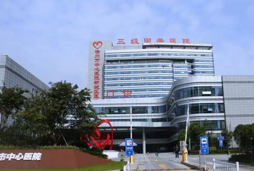徐州光子嫩肤哪家医院好?实力派医院最新推荐