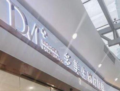 广州天河隆鼻整形医院有哪些，收藏口碑医院