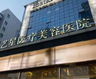重庆艺星和美莱哪个工作待遇好一点呢？热门项目\隆鼻特色技术介绍！