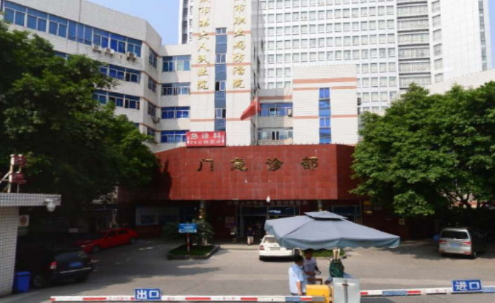 重庆六院和南岸区人民医院哪个好？眼部整形权威资料在线一览~