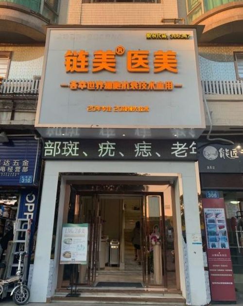 广州海珠区抗衰老整形医院名单全新发布，名单提前看，值得收藏