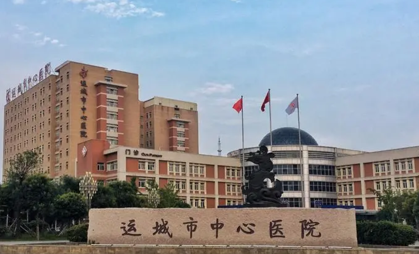 运城近视眼医院哪家好?技术优势、项目点评在线查看