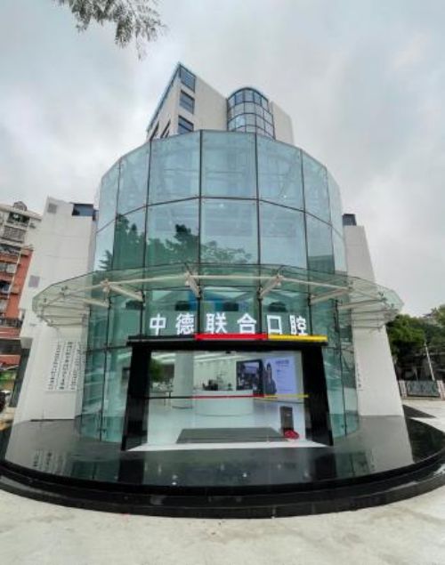 广州荔湾区排名前三的口腔整形医院，正规医院，值得信赖