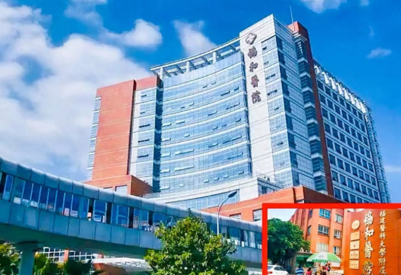 福州割双眼皮好的医院排名汇总，5家靠谱整形医院帮你搞定单眼皮
