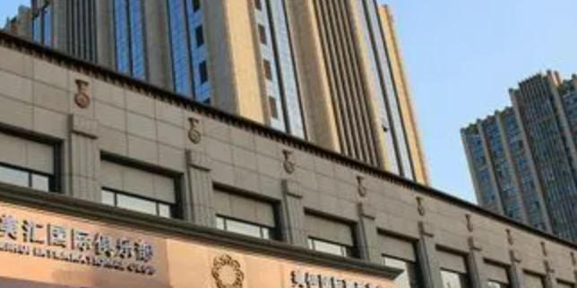 北京伊美瑞医学美容门诊部正规吗？机构口碑信息分享