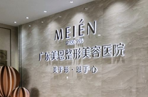 广州天河区吸脂整形医院网友排名，更新啦~抓紧参考吧