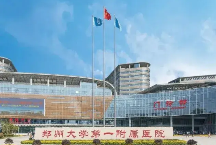 郑州皮肤科厉害的医院排名,实力整形医院资料分享