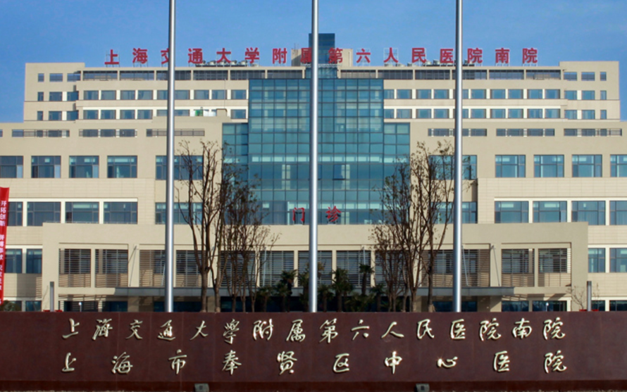 上海奉贤区美容整形医院哪家好?服务贴心\优质医院资料分享
