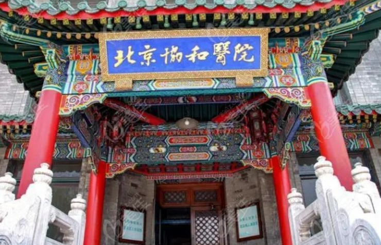 北京三甲医院植发好的有哪些?技术优势口碑在线查看
