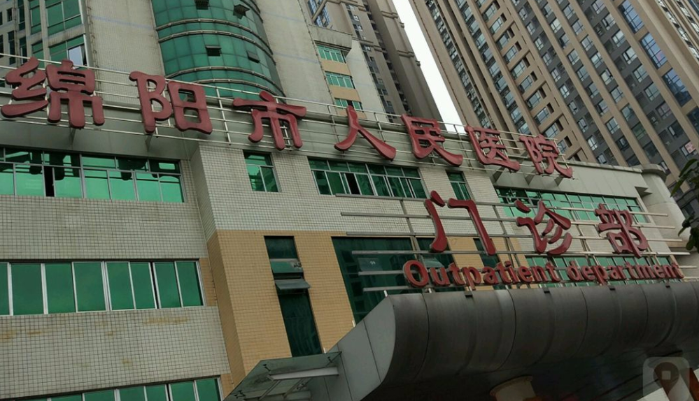 绵阳哪里牙科又便宜技术又好?这几家医院凭实力上榜