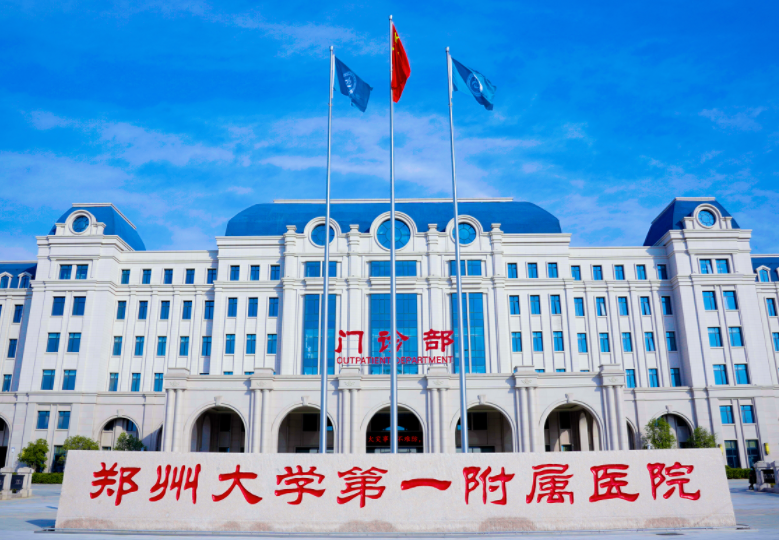 郑州口腔医院排名哪家好?TOP5医院名单公示个个都是实力派