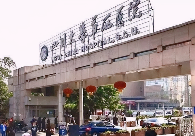 成都眼科医院排名第一的医院是哪家?高性价比医院上线