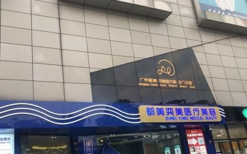 广州花都区隆鼻整形医院排名，医院信息公布出来啦~