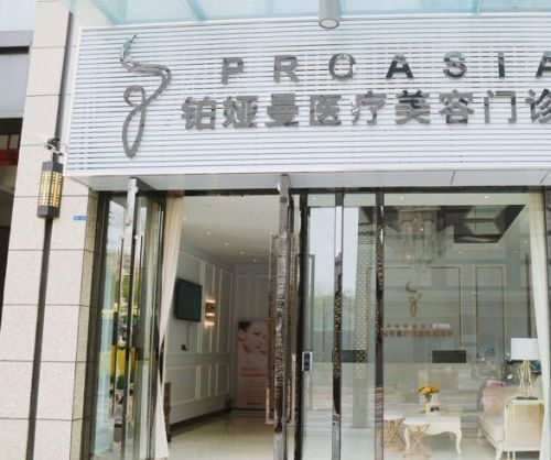 广州增城区隆鼻整形医院有哪些，医院介绍详解