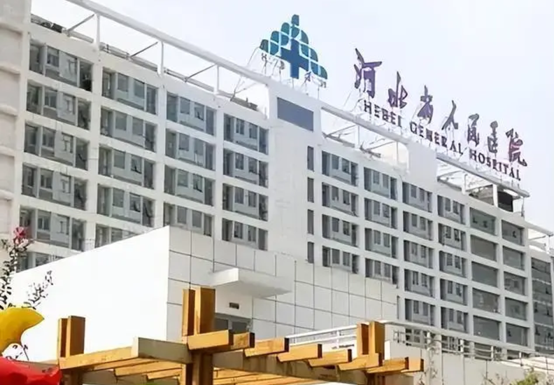 石家庄眼科医院排名第一有哪些？盘点当地正规口碑好的眼科医院
