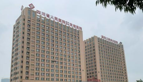 四川友谊医院整形科怎么样？个人简介、技术擅长及特色分享