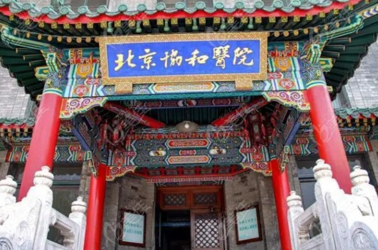 北京医美整形医院哪家好?好评医院选到心尖上啦