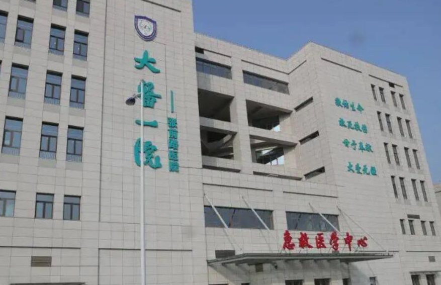 大连缩胸手术哪家三甲医院好?服务好口碑佳，医院资料分享