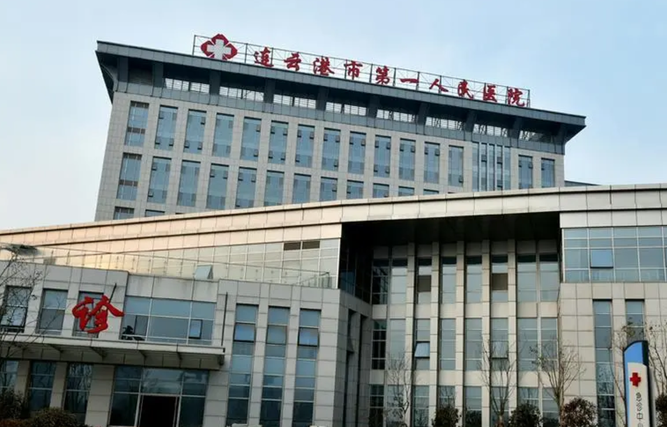 连云港眼科医院哪家好?当地排名前五眼科医院名单公布