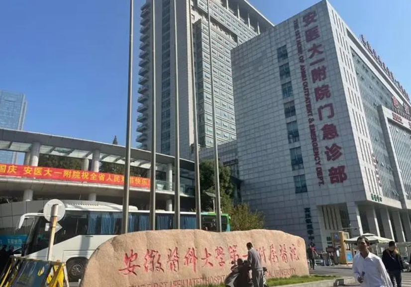 合肥整形医院哪家最正规?每一家都有实力专家坐诊