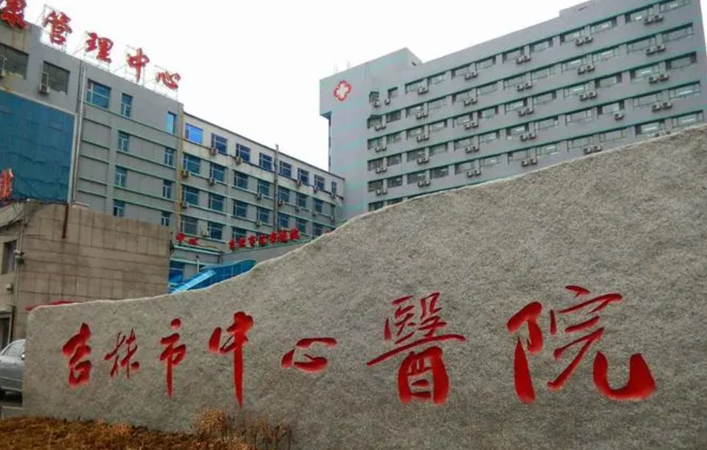 吉林近视手术医院排名!汇总五强眼科医院资料