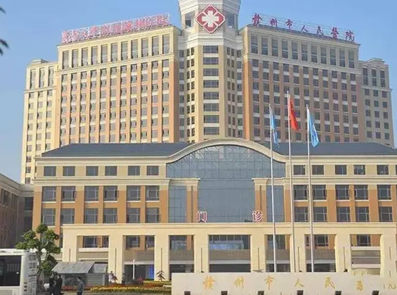赣州哪家眼科医院好?排名前五人气医院了解一下