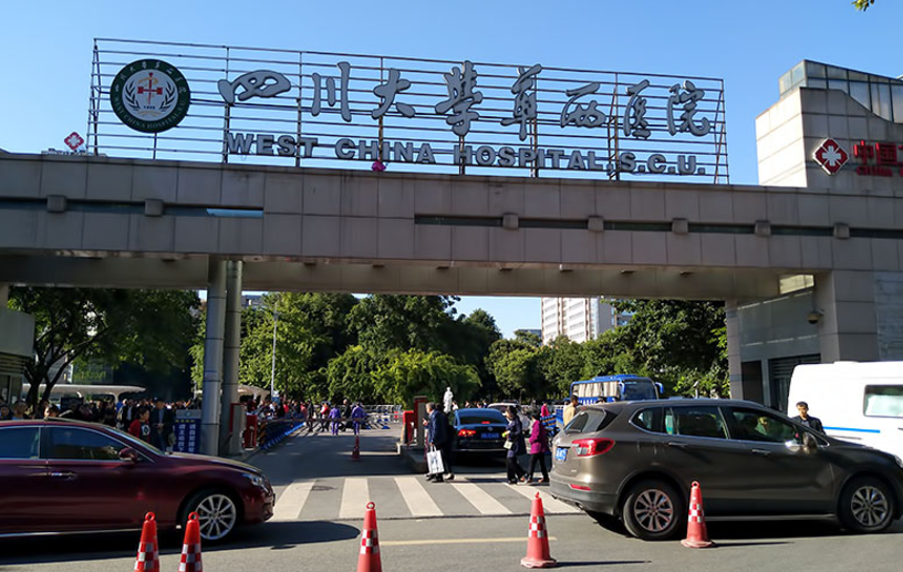 成都正规眼科医院排名哪家强?口碑近视手术医院帮你摘掉眼睛