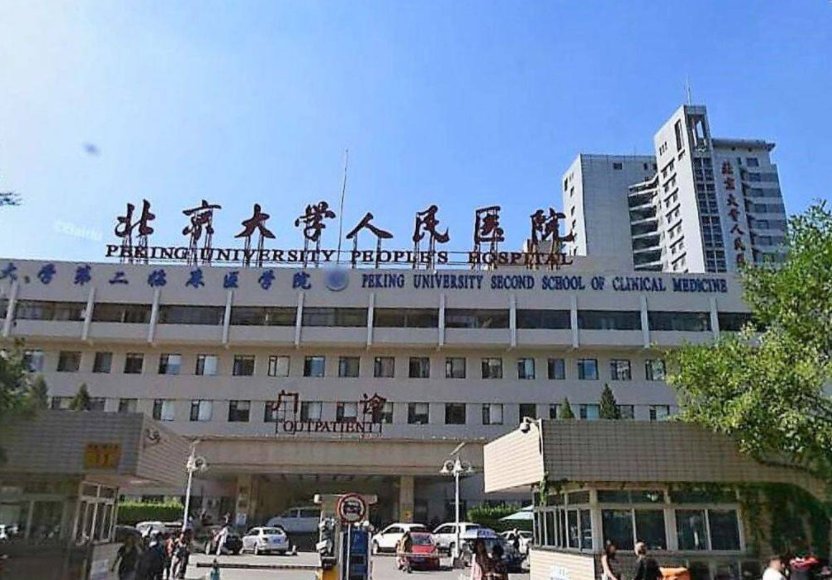 北京祛斑好的医院有哪些?五家正规医美医院详细介绍(公立版)