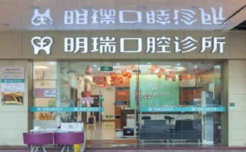 广州海珠区排名前三的口腔整形医院，优势介绍~