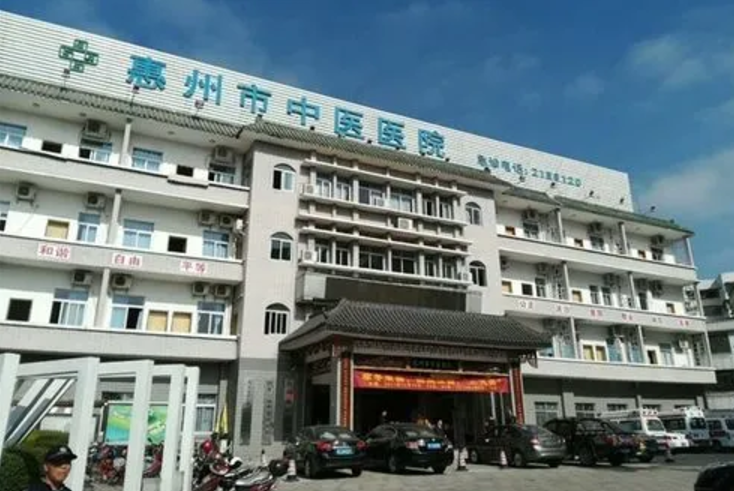 惠州近视眼手术医院排名!当地实力眼科医院上榜