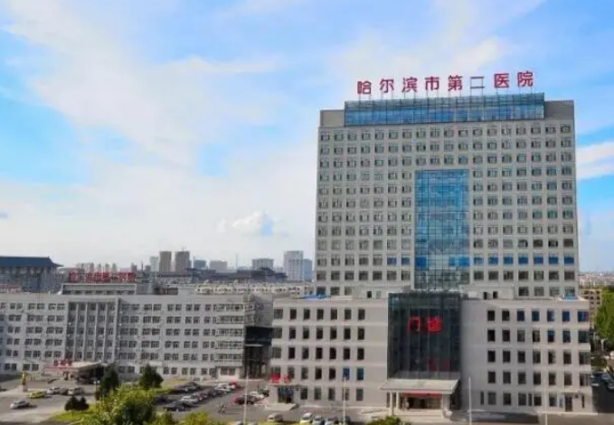 哈尔滨市第二医院整形科好不好？热门项目附上/价格表公开