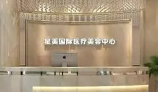 上海韩秀宫医学美容诊所怎么样？本院资料/价格表2024攻略！