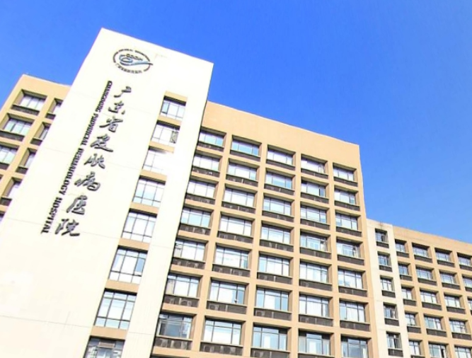 广东省皮肤病医院整形外科好不好？医院口碑，热门技术介绍