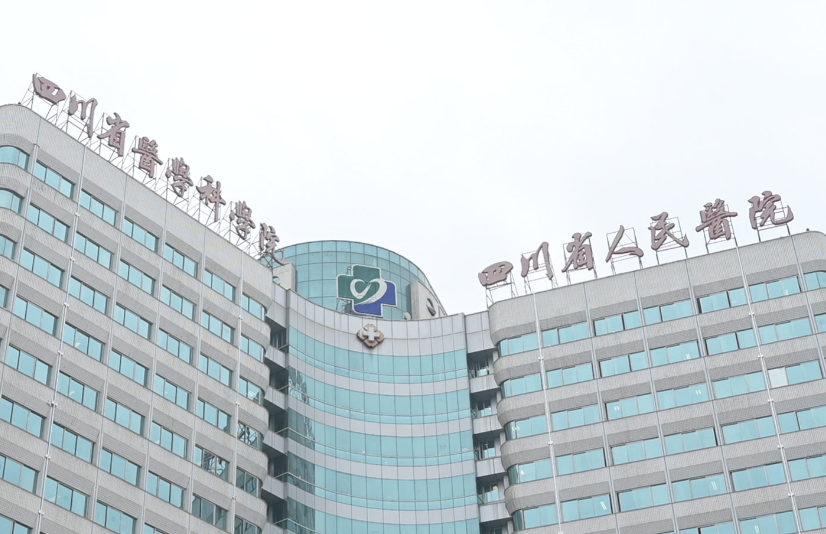 四川省人民医院整形科好不好？唇部整形技术分享，术后反馈公开