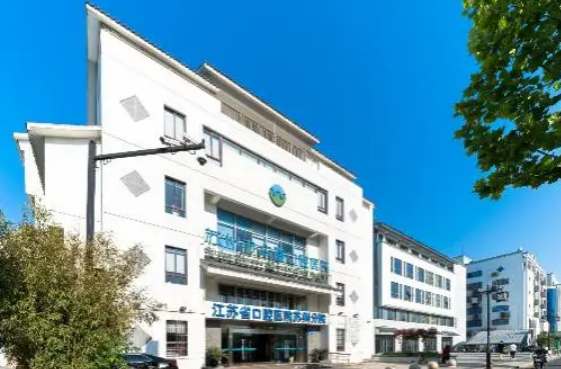 苏州市华夏口腔医院怎么样？牙齿矫正真人案例分享，点开了解效果如何