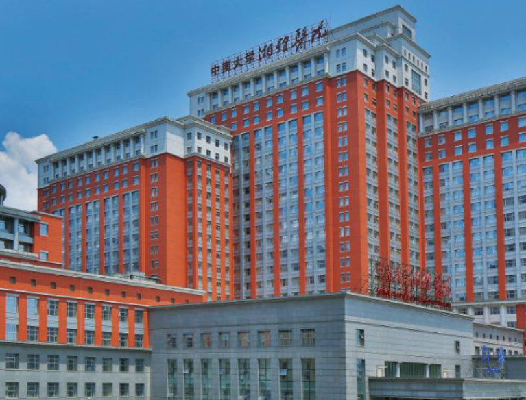 中南大学湘雅医院整形美容科好不好？热门项目附上/点开了解具体效果