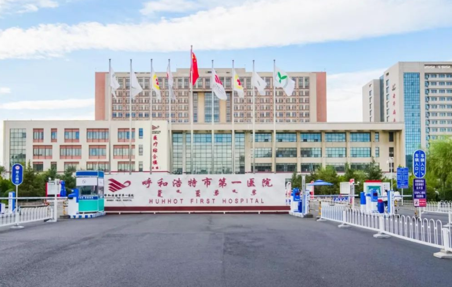 呼和浩特医美整形医院排名上线,严选整形医院上新