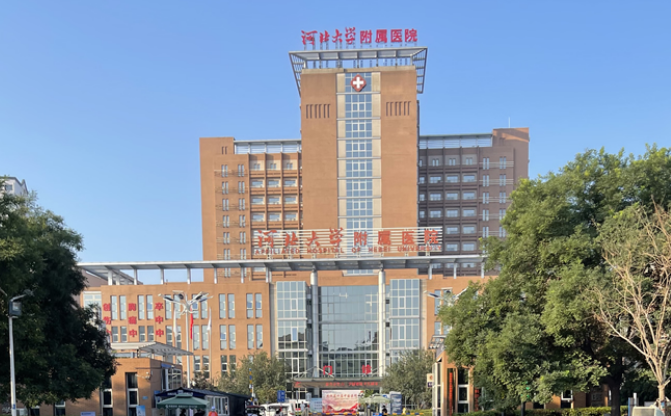 河北大学附属医院美容整形科口碑怎么样？医院口碑一览