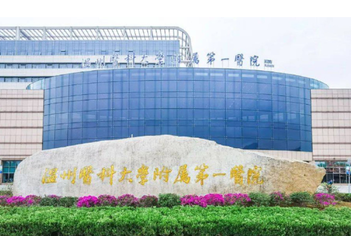 东莞整形医院排名前三的有哪些?实力分享，医院排名一览