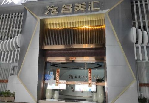 广州天河区割双眼皮整形美容医院排名，让你有魅力