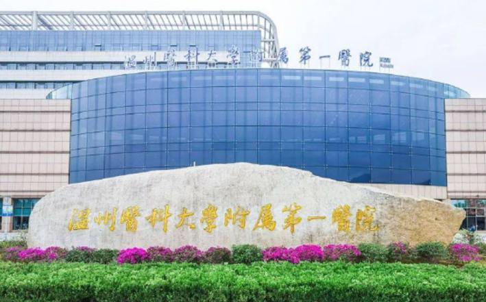 东莞口腔医院排名上线,  5家实力医院别错过